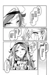 (Houraigekisen! Yo-i! 38Senme) [Nigatsu no Santousei (Asaka)] Beautiful (Kantai Collection -KanColle-) [Chinese] [百合鎮守府藥廠漢化]