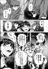 COMIC Shingeki 2014-07