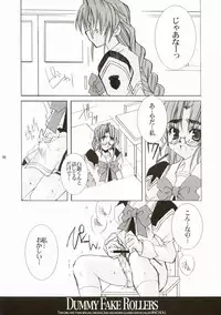 [project OS] Dummy Fake Rollers