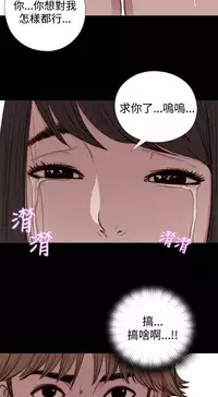Marionette 傀儡玛莉 ch.1-7 [Chinese]