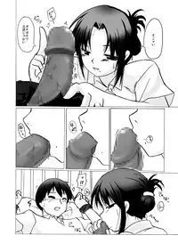 [Visual Biscuits] SILVER RAINA The Guardian of Photon 02