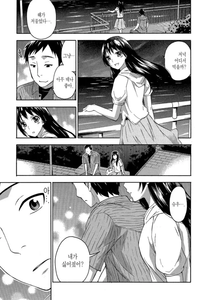 ヒメゴトマタニティ