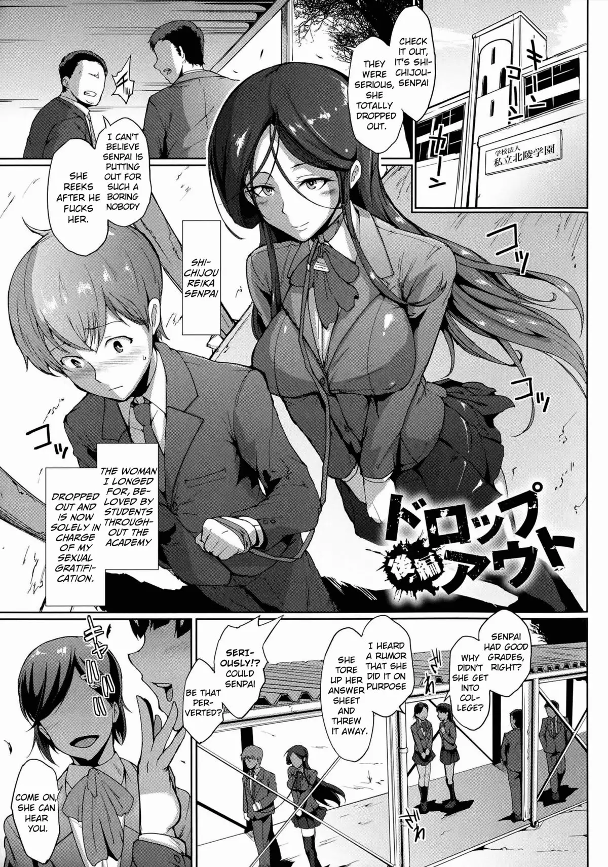 Dropout Ch. 1-4, 8-9