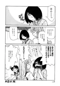 [Mizuki Hitoshi] Shin Kyonyuu Kazoku 1