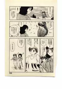 [Hiryuu Ran] Miss Moon