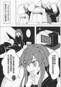 (FF32)404金山哭霸 DLC PLUS (Girl's Frontlin) 恐怖蟑螂公個人分享