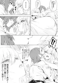 (C94) [SHIOHAMA (Hankotsu max)] ERIKA Vol. 3 (Girls und Panzer)