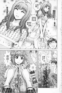 [Shirota Kurota] In-Kou [Chinese]