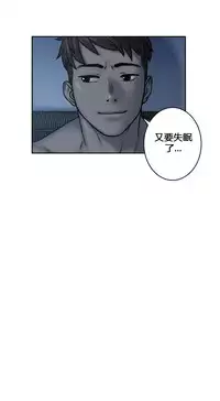 [거발한] 鬼恋 / ghost love CH.1 [中文/Chinese]