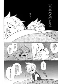 (C91) [KiraKira Candy (Ichiha)] Happy making! (VOCALOID)