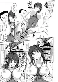 [shakestyle (ShAKe)] Tachibana Yukina Enkou Nisshi 3 "Watashi o Onna ni Shitekureru Hito..." [Digital]