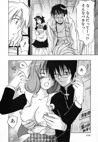 [Iogi Juichi] Maidroid Yukinojoh Vol.4