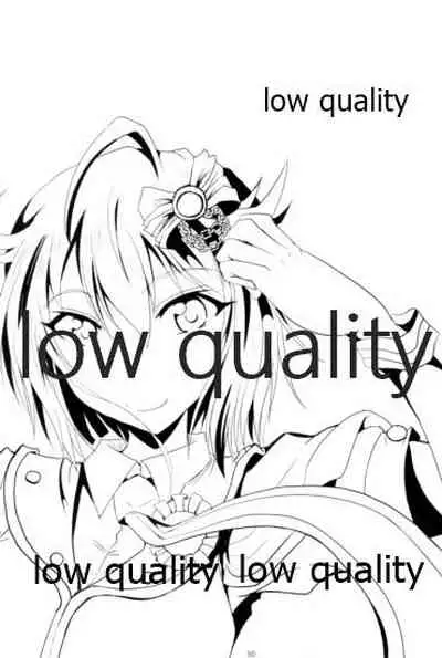 Otanoshimi no Kioku Soushuuhen