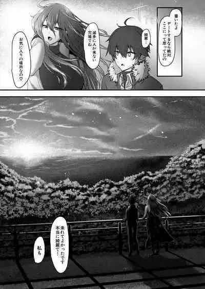 COMIC Mugen Tensei 2024-06