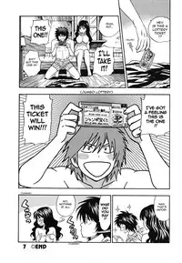 [Azuma Tesshin] Ikemasen Ojou-sama! [English]