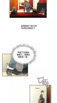 [Juder] 莉莉丝的脐带(Lilith`s Cord) Ch.1-27 [Chinese]