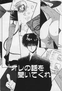 [YO-KA] Ano Ko ni Love Kousen!