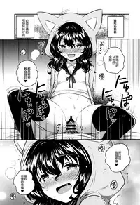 (C93) [squeezecandyheaven (Ichihaya)] Imouto wa Hikikomori [Chinese] [個人翻譯]