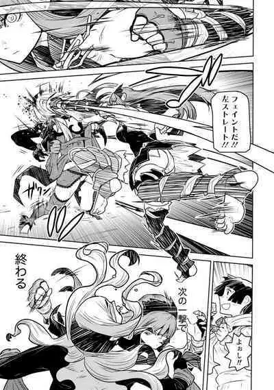 Houkago Shoujo Bout Vol. 1-3 + Bangai