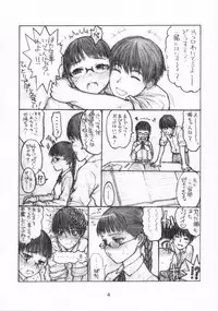 [殆ど死んでいる] I need siesta