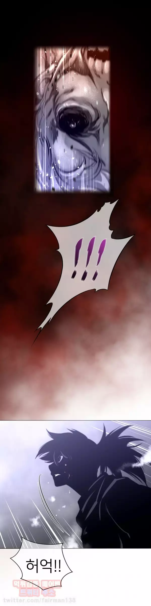 Perfect Half Ch.1-43