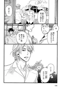 MAGAZINE BE×BOY 2007-09