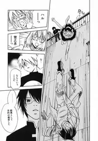 [Iogi Juichi] Maidroid Yukinojoh Vol.4