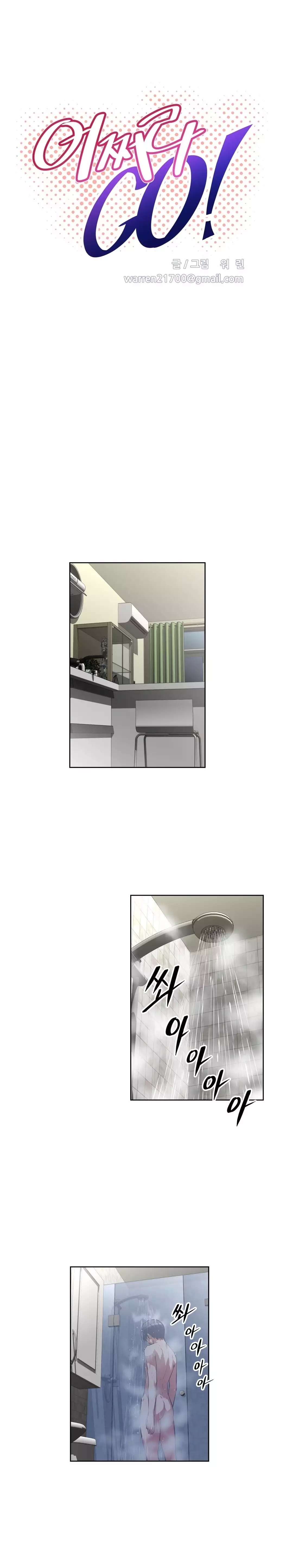 Brawling Go Ch.76-120