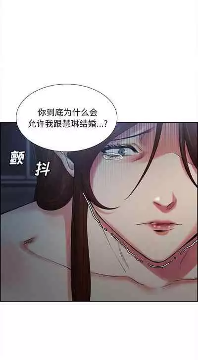 岳母家的刺激生活 1-50