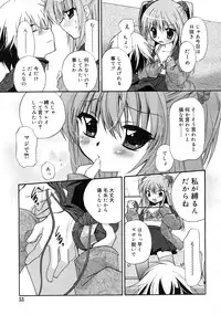 COMIC RiN 2011-02