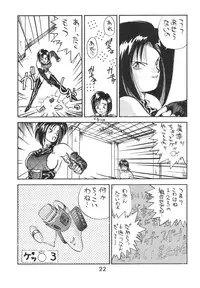 [Various] Madonna Special 2 (METAL)