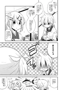 (C91) [KiraKira Candy (Ichiha)] Happy making! (VOCALOID)