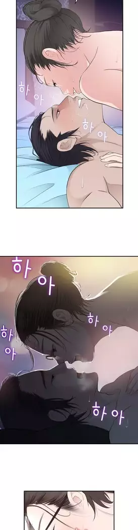 Tissue Thieves Ch.1-28