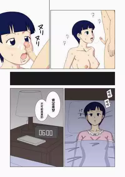 Mothercon vol.3 | 母控 vol.3