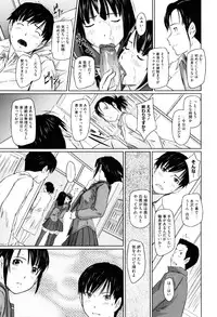 [Kisaragi Gunma] Sweethearts