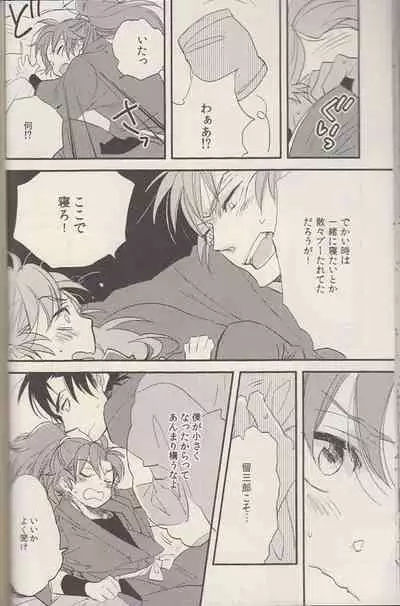 REMIX 02 2009‐2011