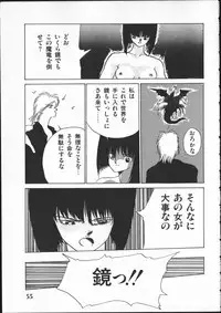 [Yoshida Kei] SILENT NOISE