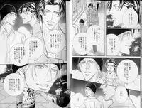 B-BOY LUV 10 貞操特集