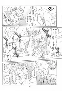 (C86) [Mamiana Paradise (Kuri)] Himitsu no Koi Wazurai (One Piece)