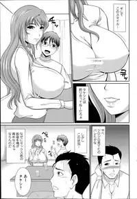 Action Pizazz 2014-07