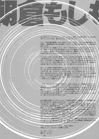 (C71) [TTT (Miharu)] Asakura Moshimo (Suzumiya Haruhi no Yuuutsu)