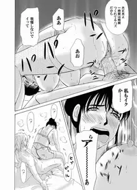 Comic Magnum Vol.18 [Digital]