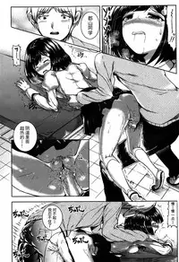 [Alde Hyde] Kokoro mo Karada mo, Atatamete (COMIC Maihime Musou Act.05 2013-05) [Chinese] [上古勤受荣誉呈献]