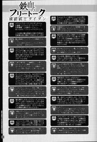 (C89) [Magic Private Eye (Mitsuki Mantarou)] Kanmusu wa H Daisuki 7 (Kantai Collection -KanColle-)