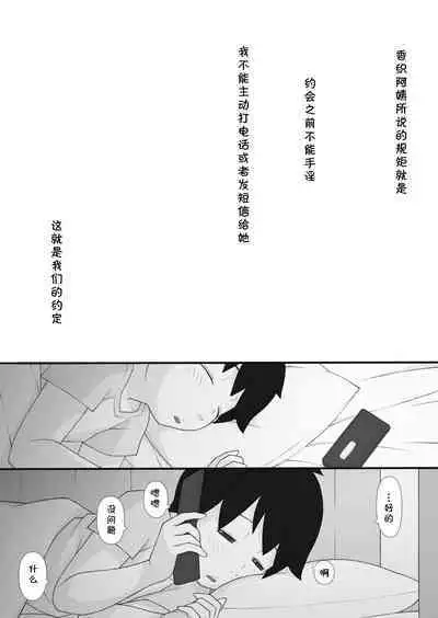 [Ponpharse] Ponpharse - The Non-Fiction [Chinese] [cqxl自己汉化]