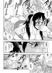 COMIC KURiBERON 2017-09 Vol. 59 [Digital]