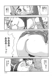 [Anthology] Kinbo Inkan