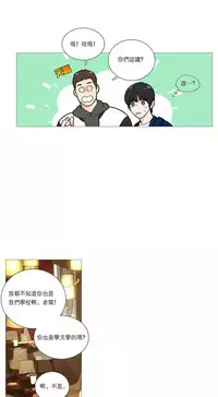 [The Jinshan] Sadistic Beauty Ch.1-21 [Chinese] [17汉化]