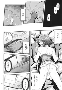 [Gangontou (Fukori)] OG no Acchi no Nichijou STAGE 1 (Super Robot Taisen) [Digital]