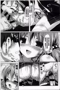 [emily] Creamy Pie | 柔滑又香醇美乳 [Chinese]